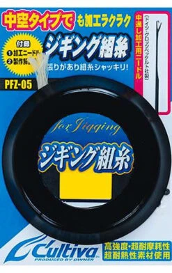 Owner PFZ-05 Hollow Assist Cord